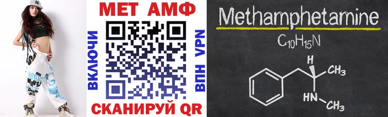 Купить закладки  Гусиноозёрск  Amphetamine Premium 