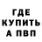 Амфетамин Розовый Nika Koncur