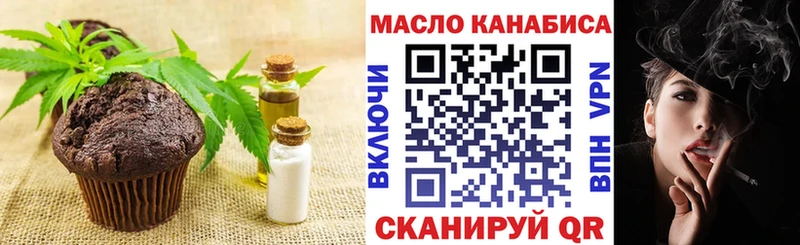 Еда ТГК марихуана  Купить закладки  Гусиноозёрск 