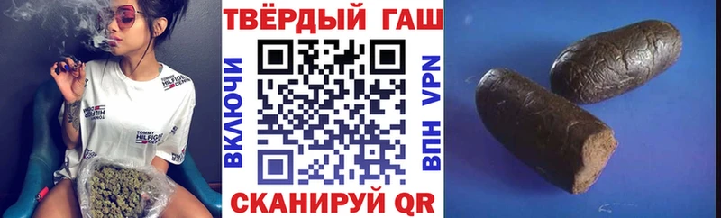 Гашиш Ice-O-Lator  Купить где  Гусиноозёрск 