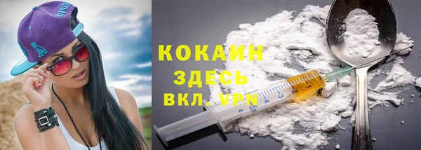 метадон Верея