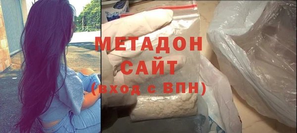 метадон Верея