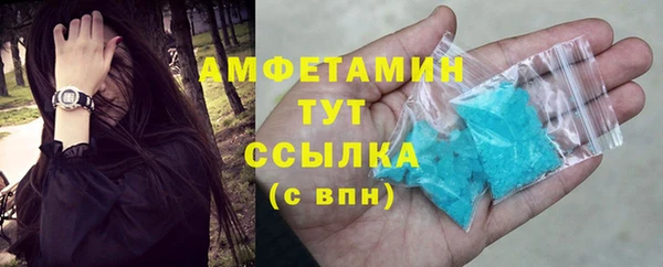 альфа пвп Волоколамск