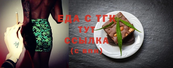 наркотики Верхний Тагил