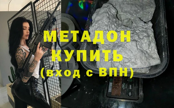 твердый Бугульма