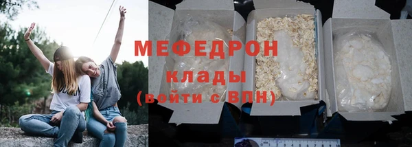 прущие крисы Бронницы