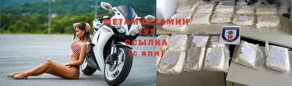 экстази Бородино