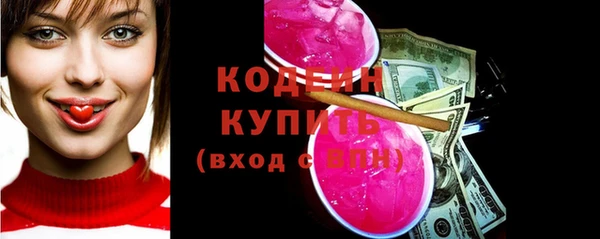 наркотики Верхний Тагил