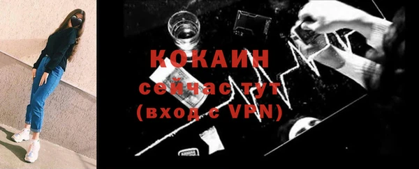 наркотики Верхний Тагил