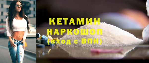 наркотики Верхний Тагил