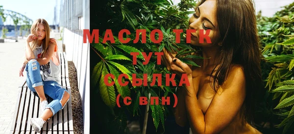твердый Бугульма