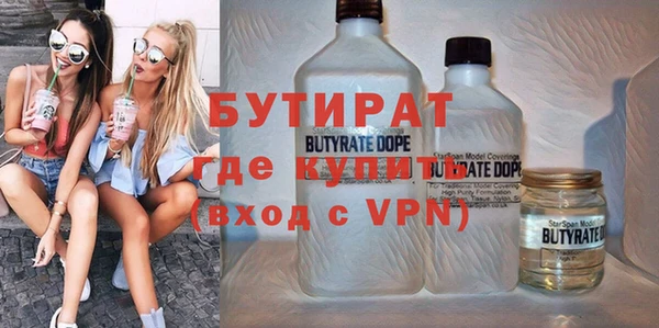 мефедрон мука Волосово