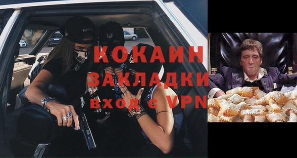 наркотики Верхний Тагил