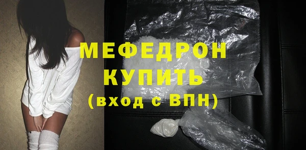 экстази Бородино