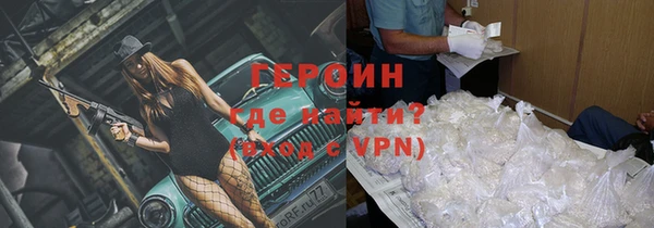 прущие крисы Бронницы