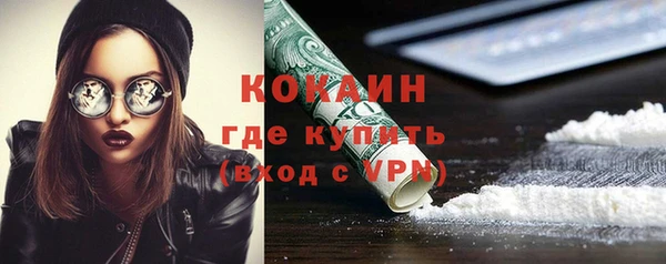 метадон Верея