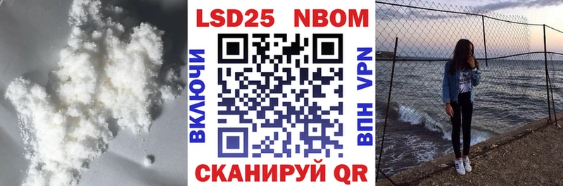 Купить где Гусиноозёрск Лсд 25 экстази кислота