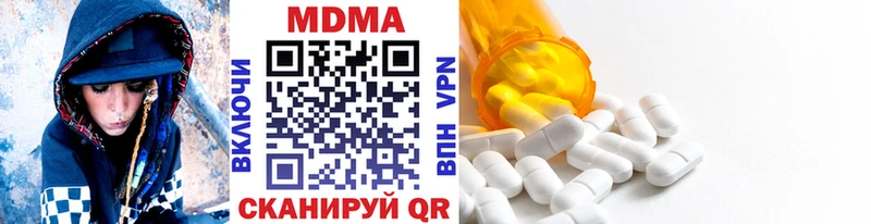 МДМА молли  Купить где  Гусиноозёрск 