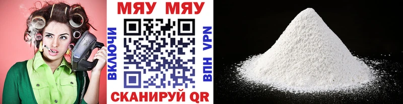 Купить закладки  Гусиноозёрск  Мефедрон VHQ 