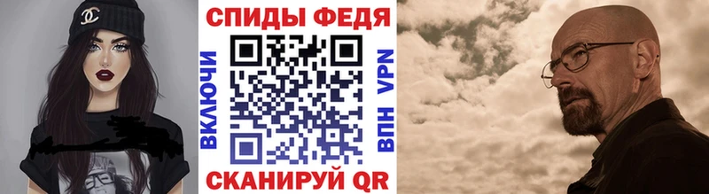 Купить  Гусиноозёрск  МЕТАМФЕТАМИН витя 